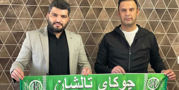 چوکا تالش