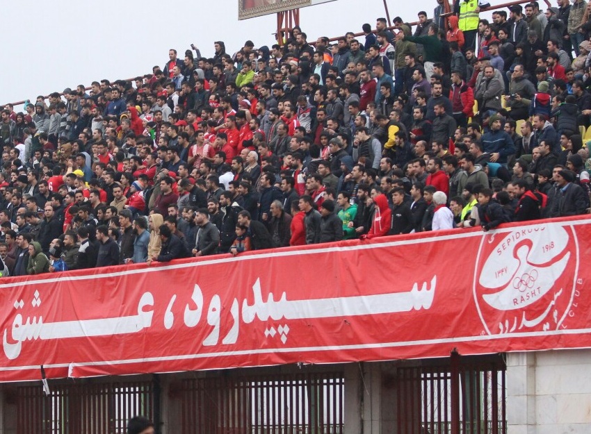 فوتبال ایران / سپیدرود