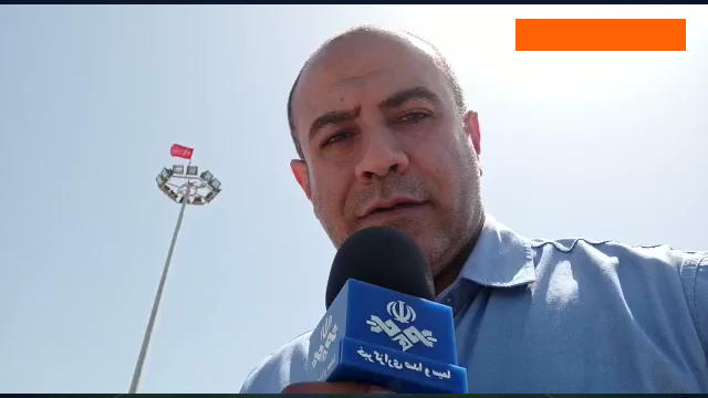 پرچم چین