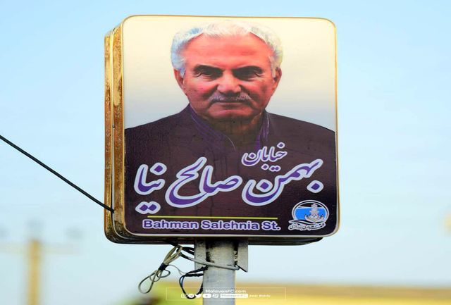 لیگ ایران