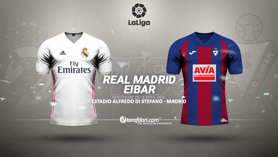 رئال مادرید / لالیگا / اسپانیا / Real Madrid / Laliga / Spain