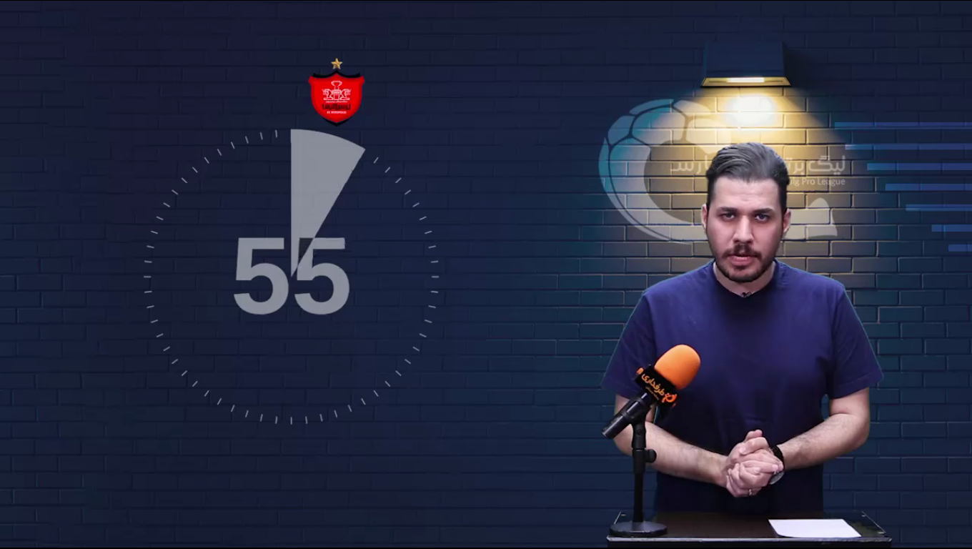 60 ثانیه / فوتبال ایران