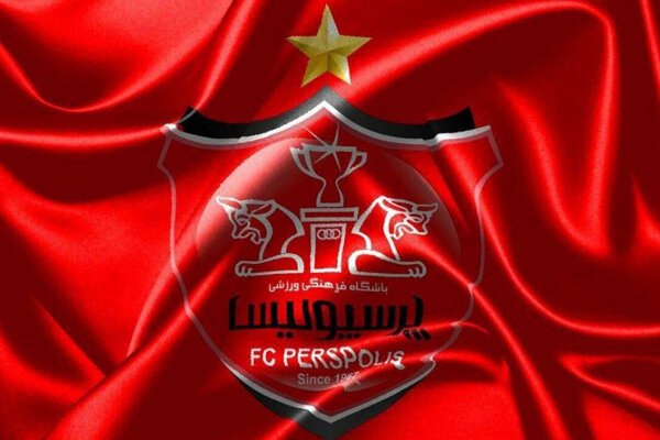 باشگاه پرسپولیس