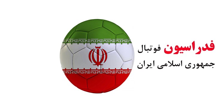 لیگ ایران 