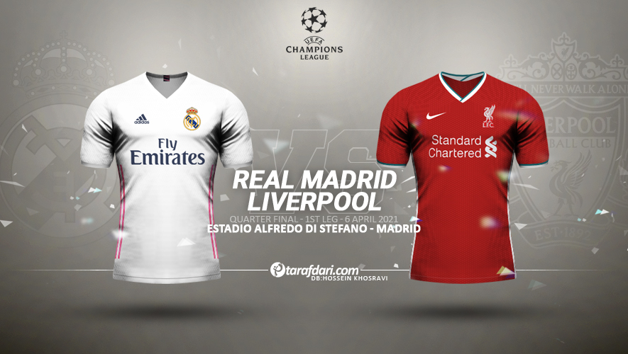 رئال مادرید / لیگ قهرمانان اروپا / لیورپول / Liverpool / Real Madrid / UCL
